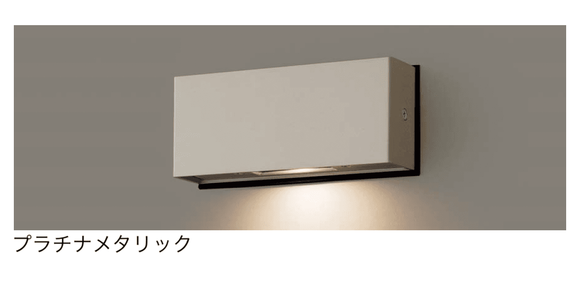 ギャザーの「表札灯」のサブ画像13