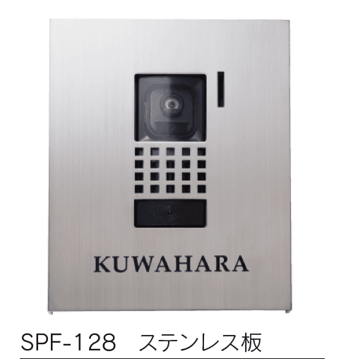 福彫の「インターホンサイン【2023年版】」のサブ画像3