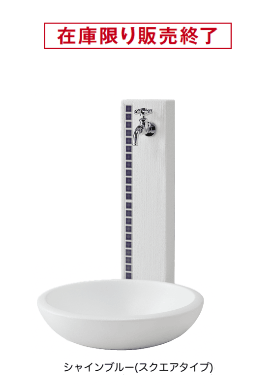 エスビックの「スクエアタイプ/タリア/ステンレスパン」のサブ画像1