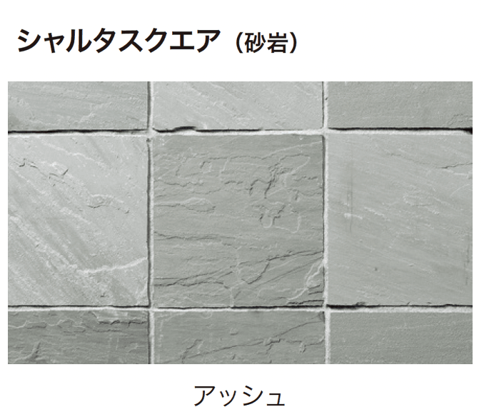 ゆとりの「シャルタスクエア【2024年版】」のサブ画像2