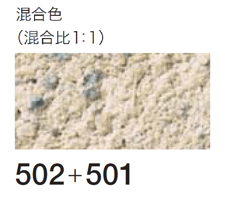 四国化成の「けいそう ファームコート外装【生産終了品】【2024年版】」のサブ画像8