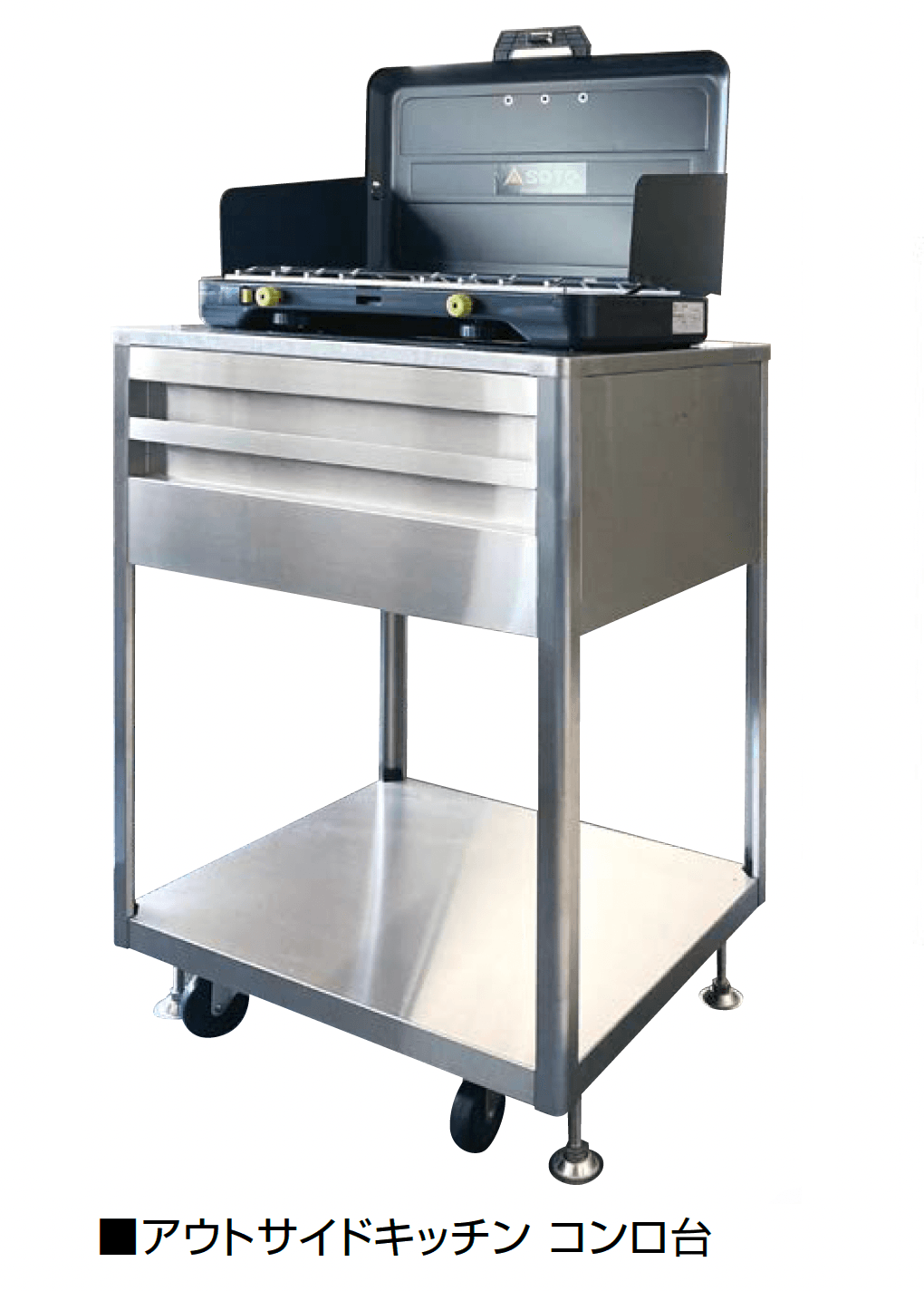 オンリーワンクラブの「アウトサイドキッチン」のサブ画像6