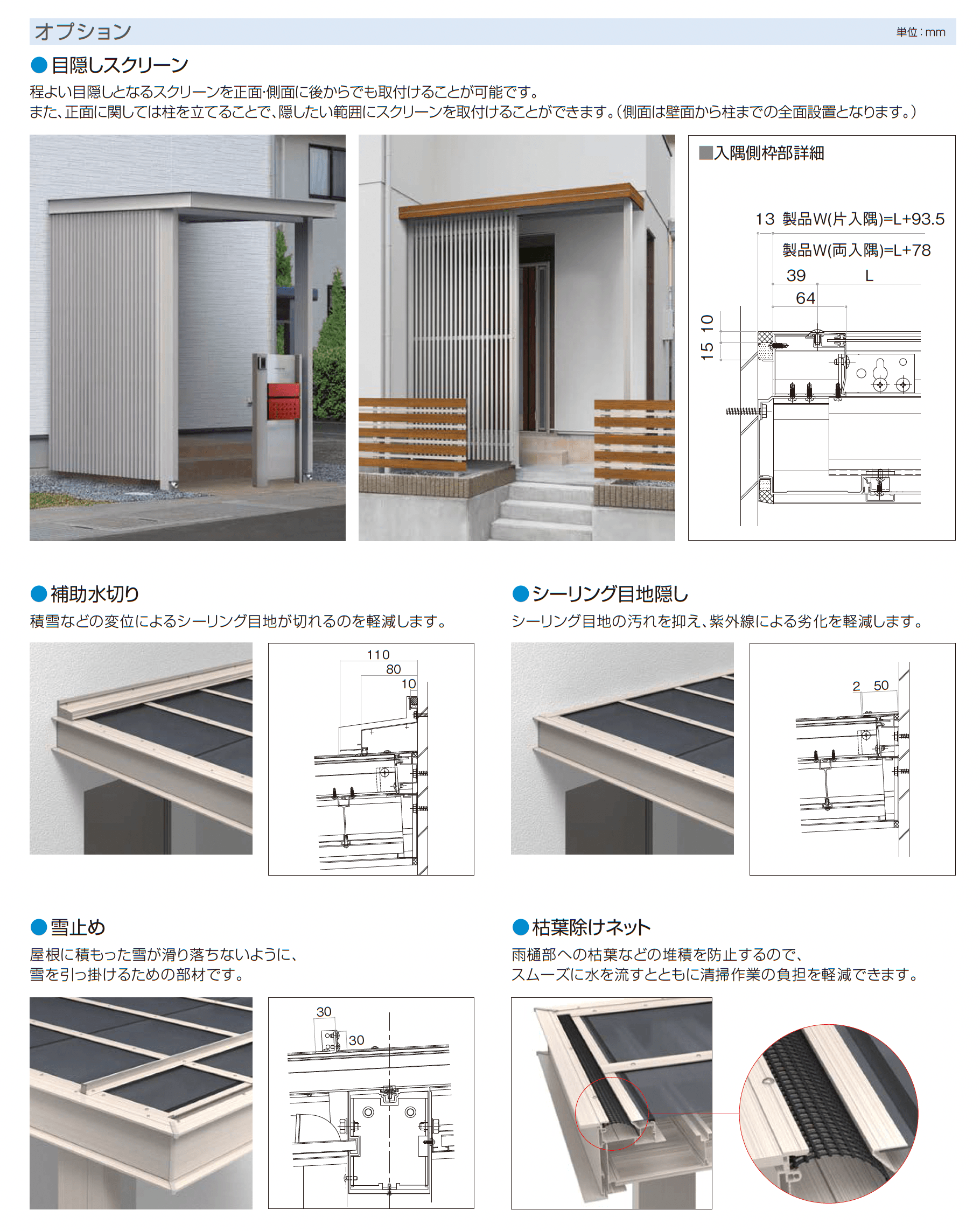 ルシアス ルーフ 後付け_価格_11