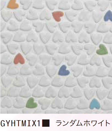 ゆとりの「ハート【2023年版】」のサブ画像3