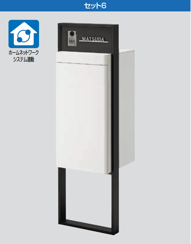 LIXILの「スマート宅配ポスト」のサブ画像5