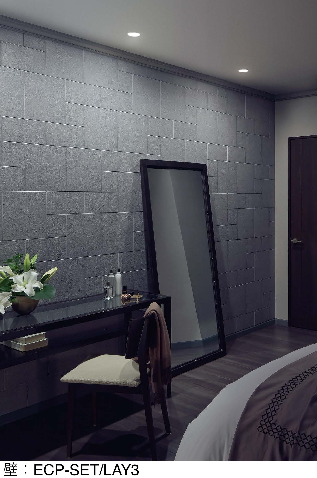 LIXILの「エコカラットプラス レイヤーミックス」