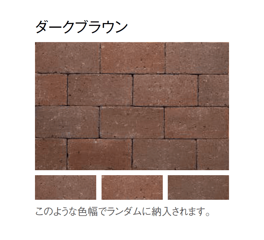 東洋工業の「シリスブリックペイブ」のサブ画像2