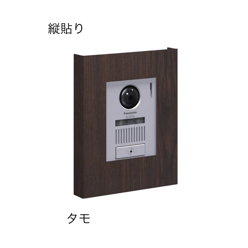 オンリーワンクラブの「インターホンカバー グラータ」のサブ画像7