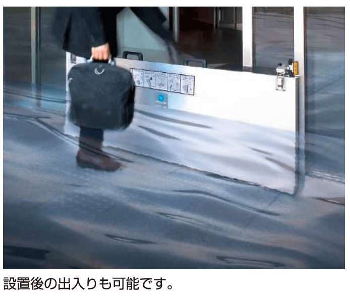 【紹介】BX止水板 ラクセット(文化シャッター株式会社製)【2023年版】3