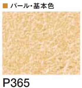 四国化成の「クイックウォール(複色仕上げ)【2024年版】」のサブ画像116