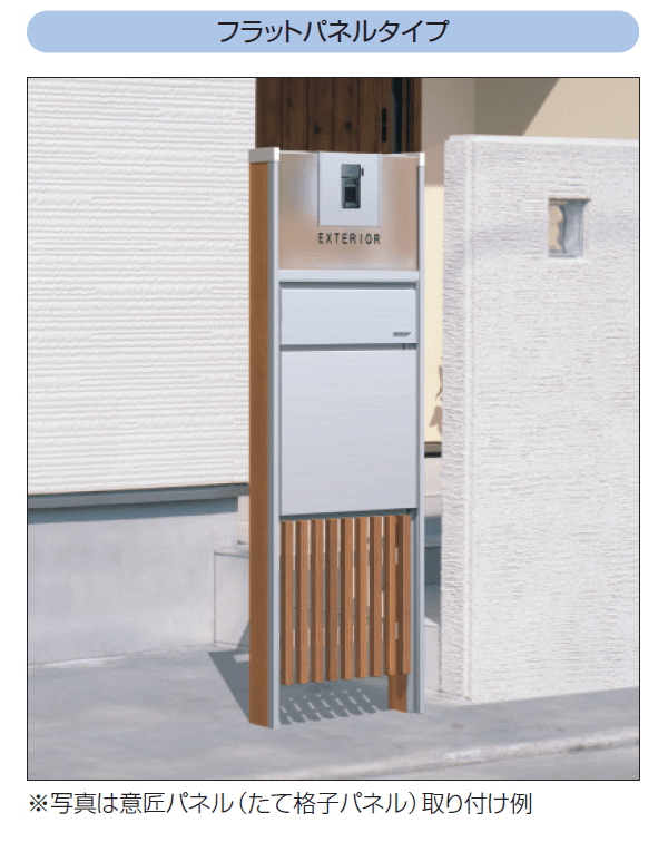 三協アルミの「スリムモダン」のサブ画像14