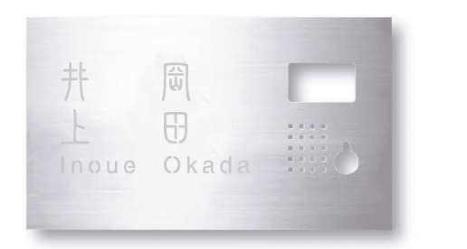 タカショーの「インターホンカバー タイプ1【2024年版】」
