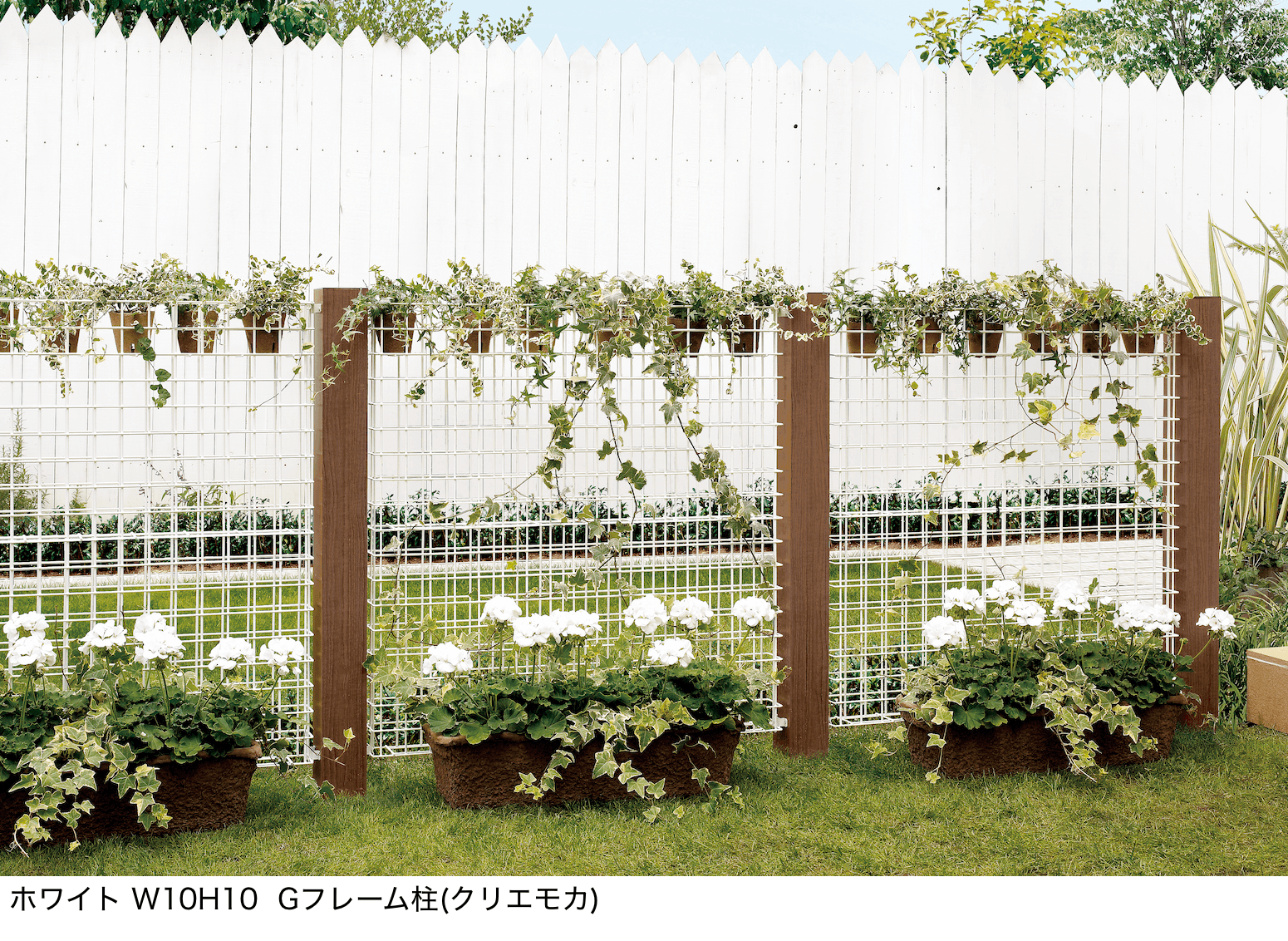 LIXILの「エコリス メッシュパネル」のサブ画像2