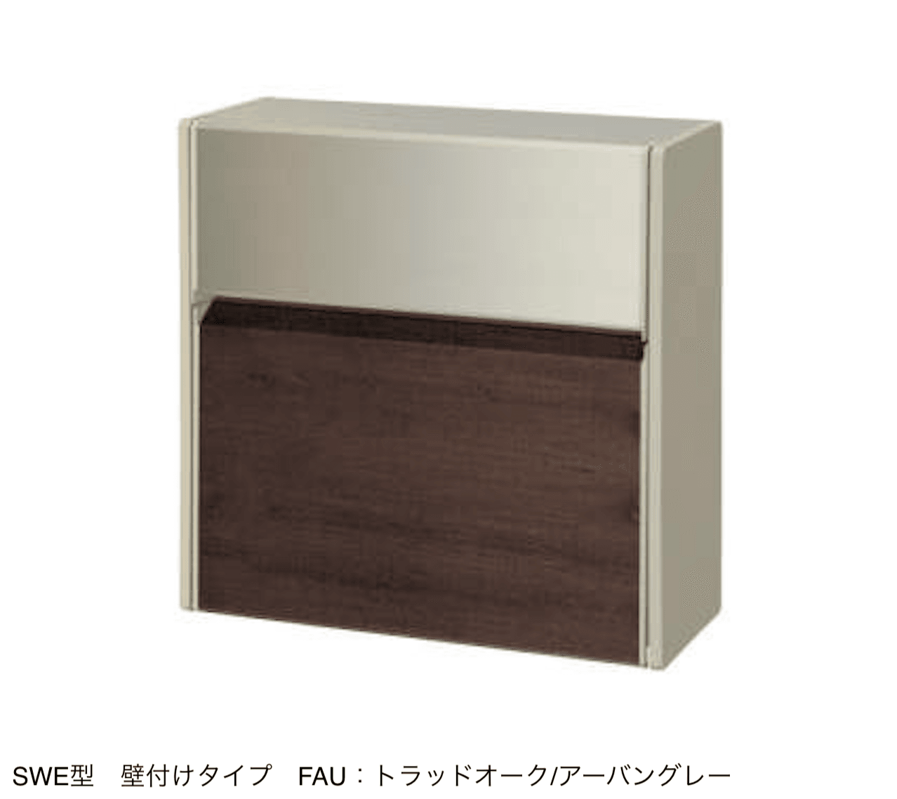 三協アルミの「SWE型」のサブ画像8