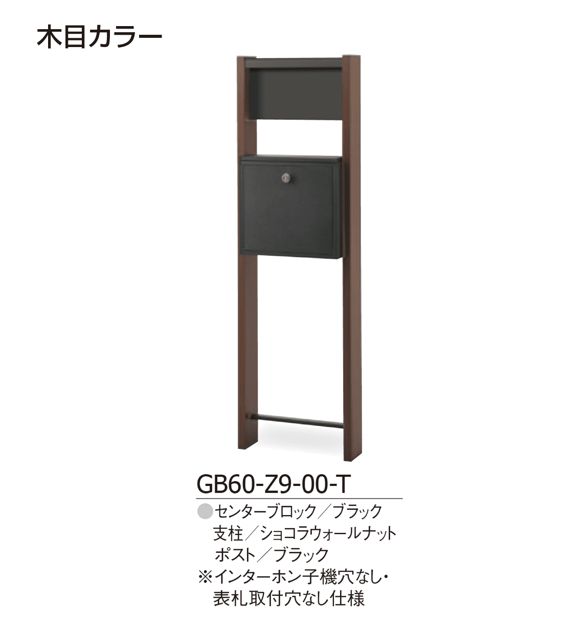 ギャザーの「宅配ボックスオプション仕様 ヴェスティL」のサブ画像9