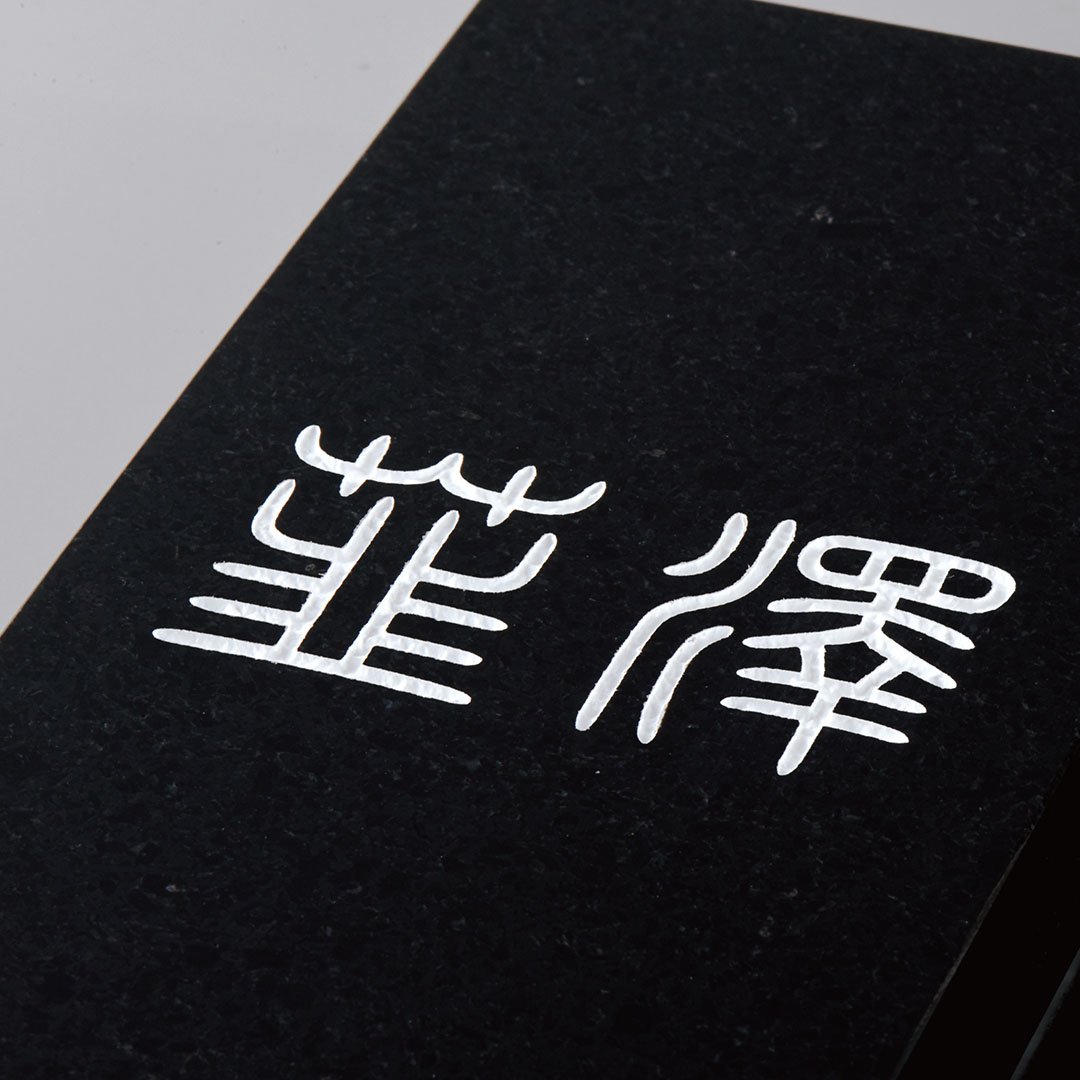 福彫の「スタンダードプラス」のサブ画像1