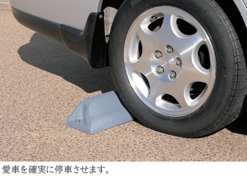 LIXILの「カーストッパーA型(2024年3月1日 販売停止)【2024年版】」のサブ画像1