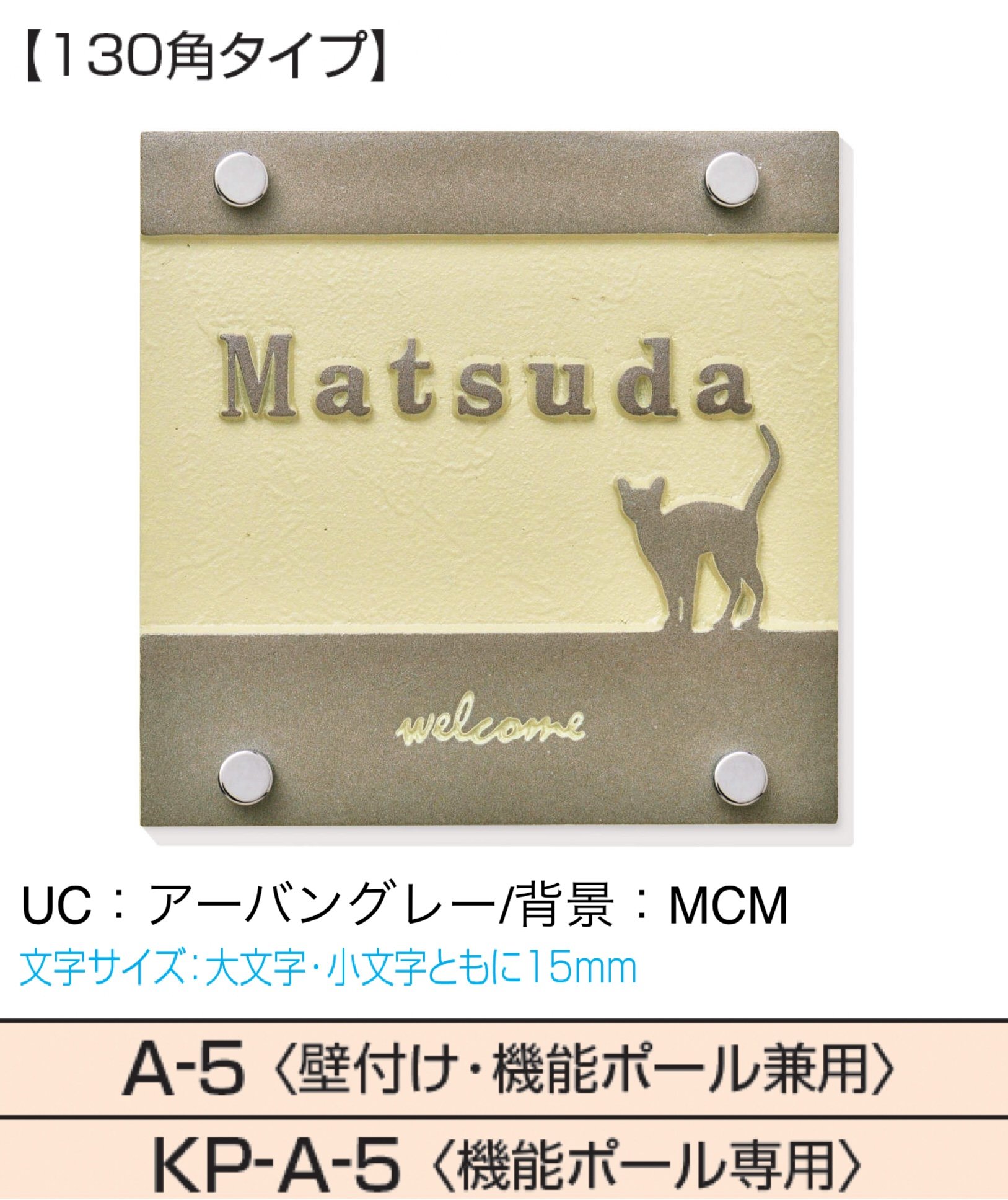 三協アルミの「スクエアタイプ」のサブ画像6