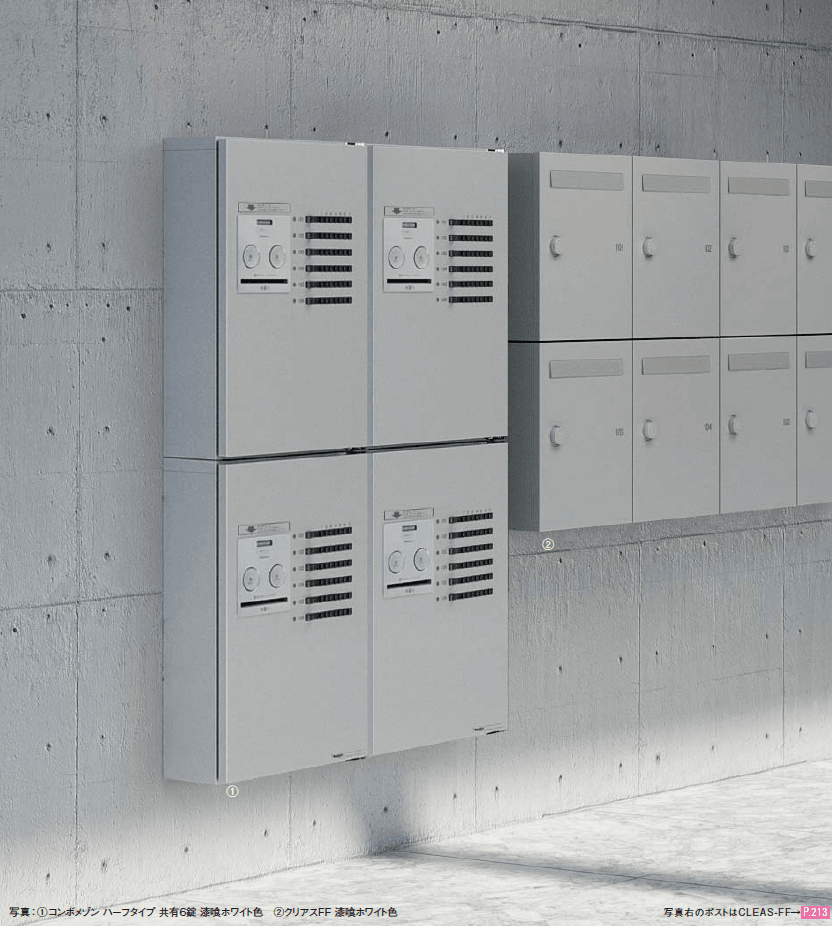 Panasonicの「コンボ-メゾン(集合住宅用・戸建て住宅用)【2023年版】」のサブ画像2