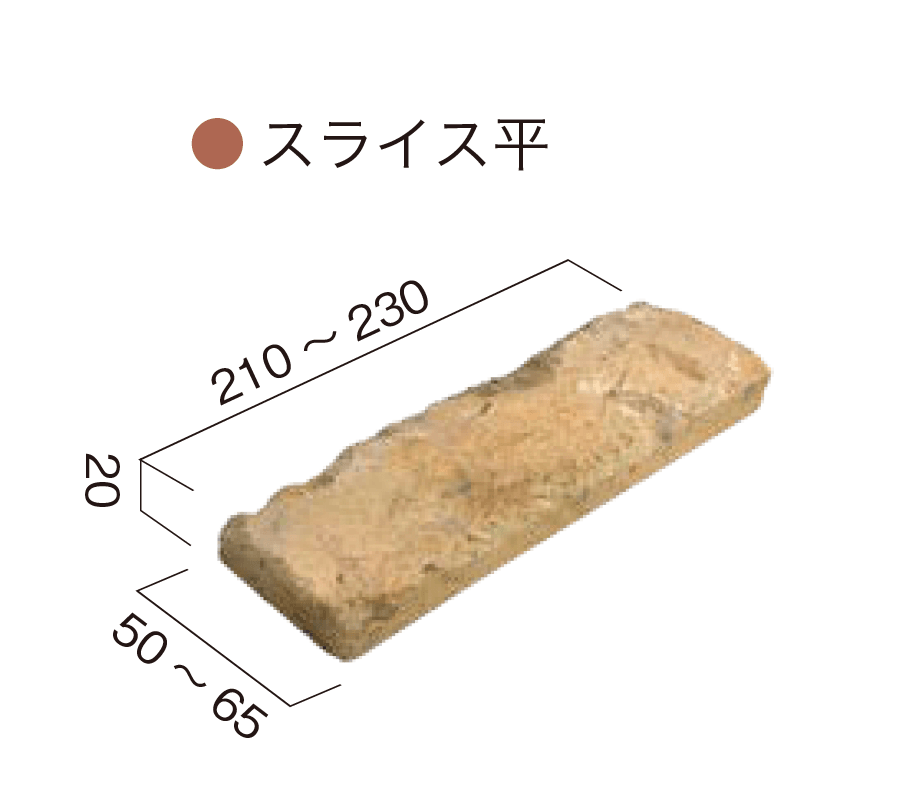 オンリーワンクラブの「古・輸入レンガ【2024年版】」のサブ画像2