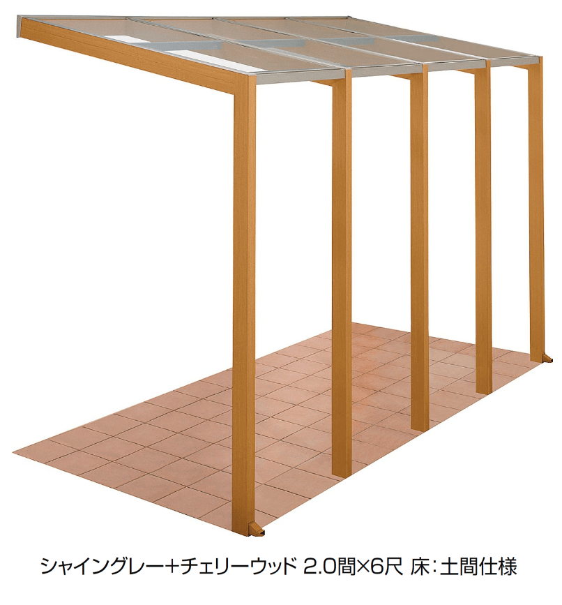 LIXILの「ココマ オープンテラスタイプ」