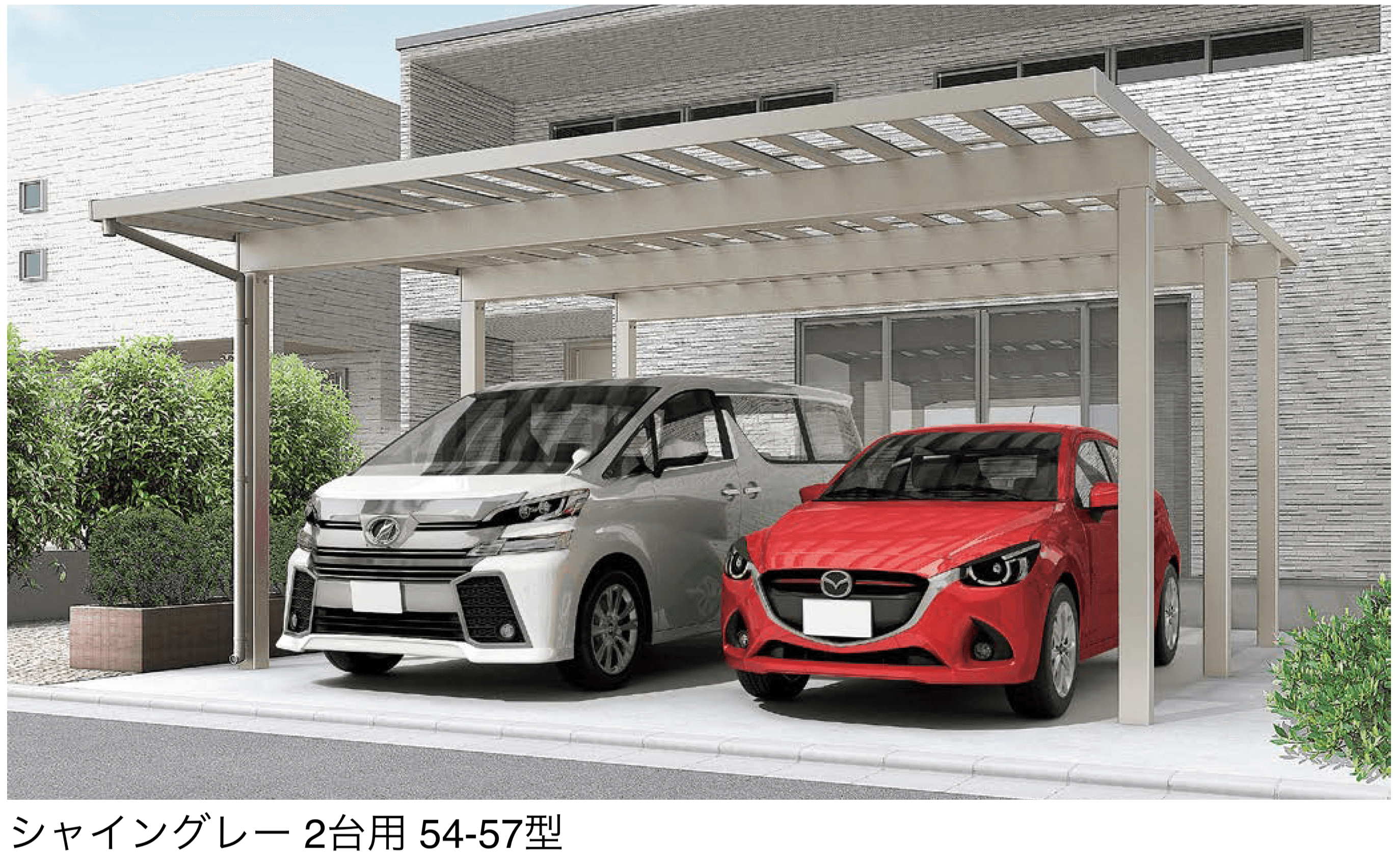 LIXILの「ソルディーポート 3000 2台用」