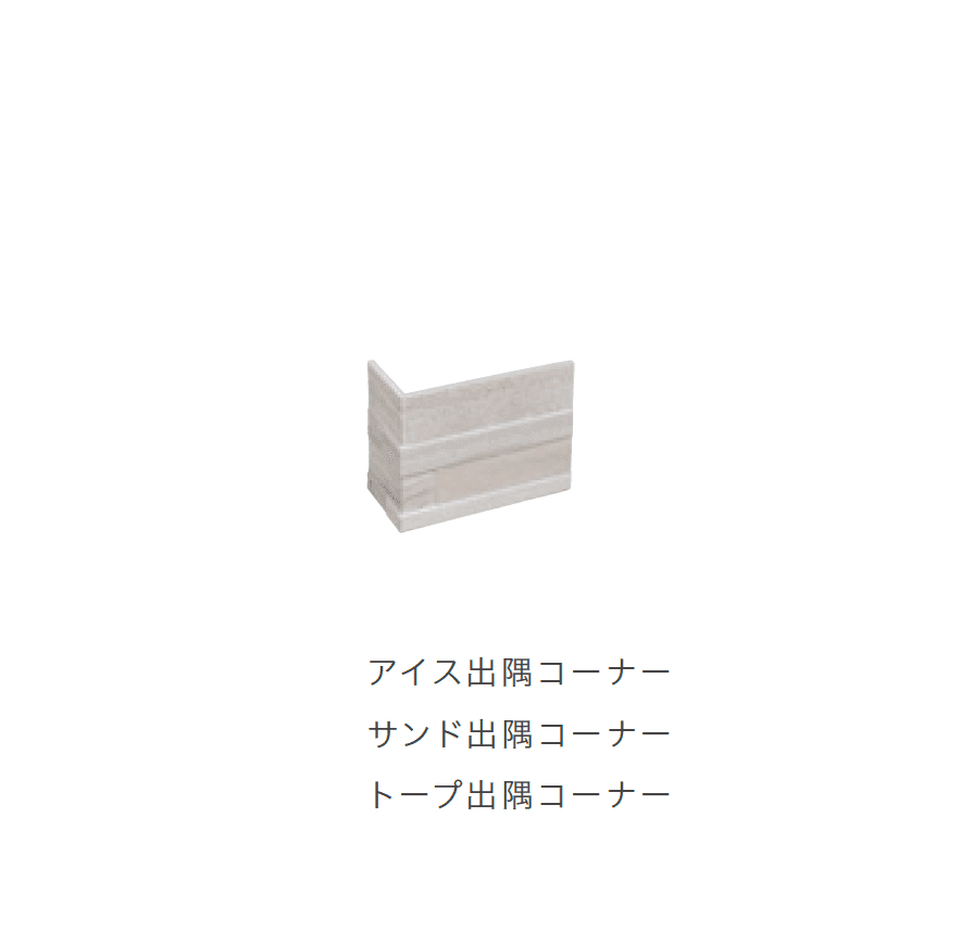 リビエラの「ウォールアート【2025年版】」のサブ画像5