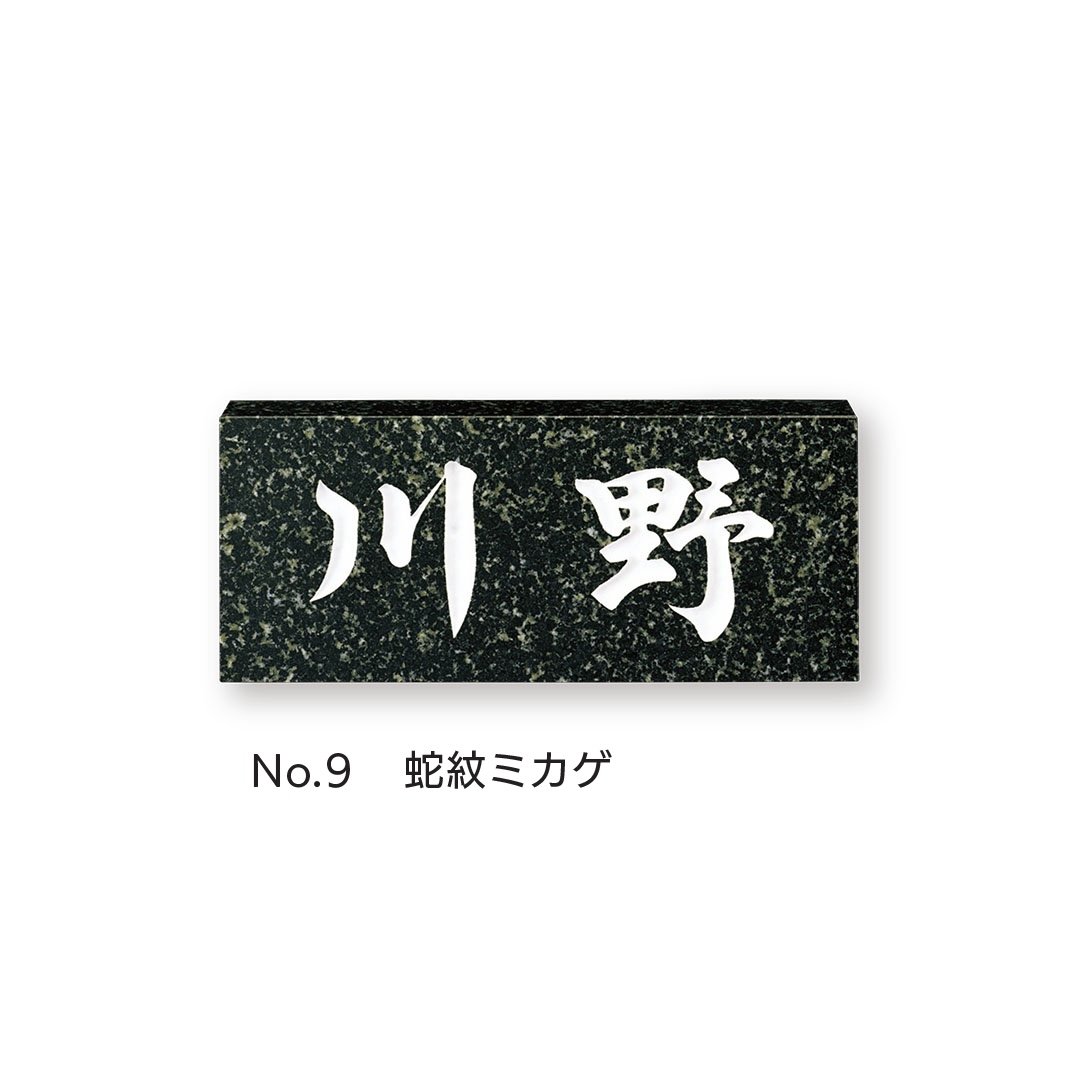 福彫の「スタンダード」のサブ画像8