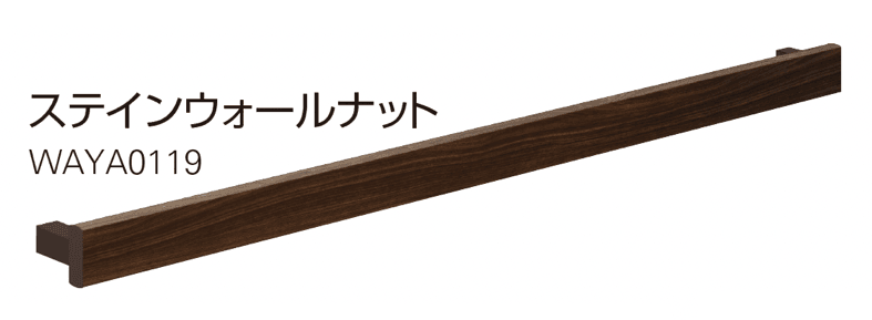 YKK APの「ルシアス 窓手すり」のサブ画像20