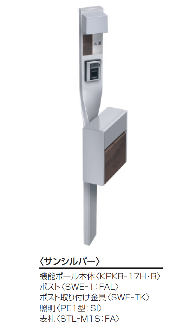 三協アルミの「クルポ」のサブ画像3
