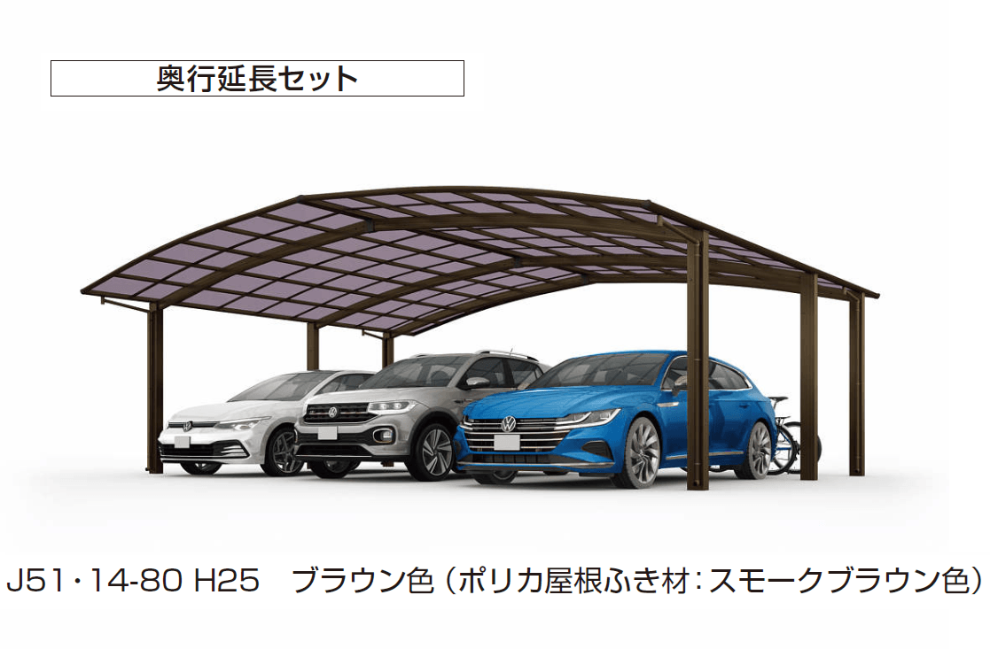 YKK APの「アリュース 600タイプ 3台用 単体セット/奥行延長セット/奥行(2)連結セット【2024年版】」のサブ画像1