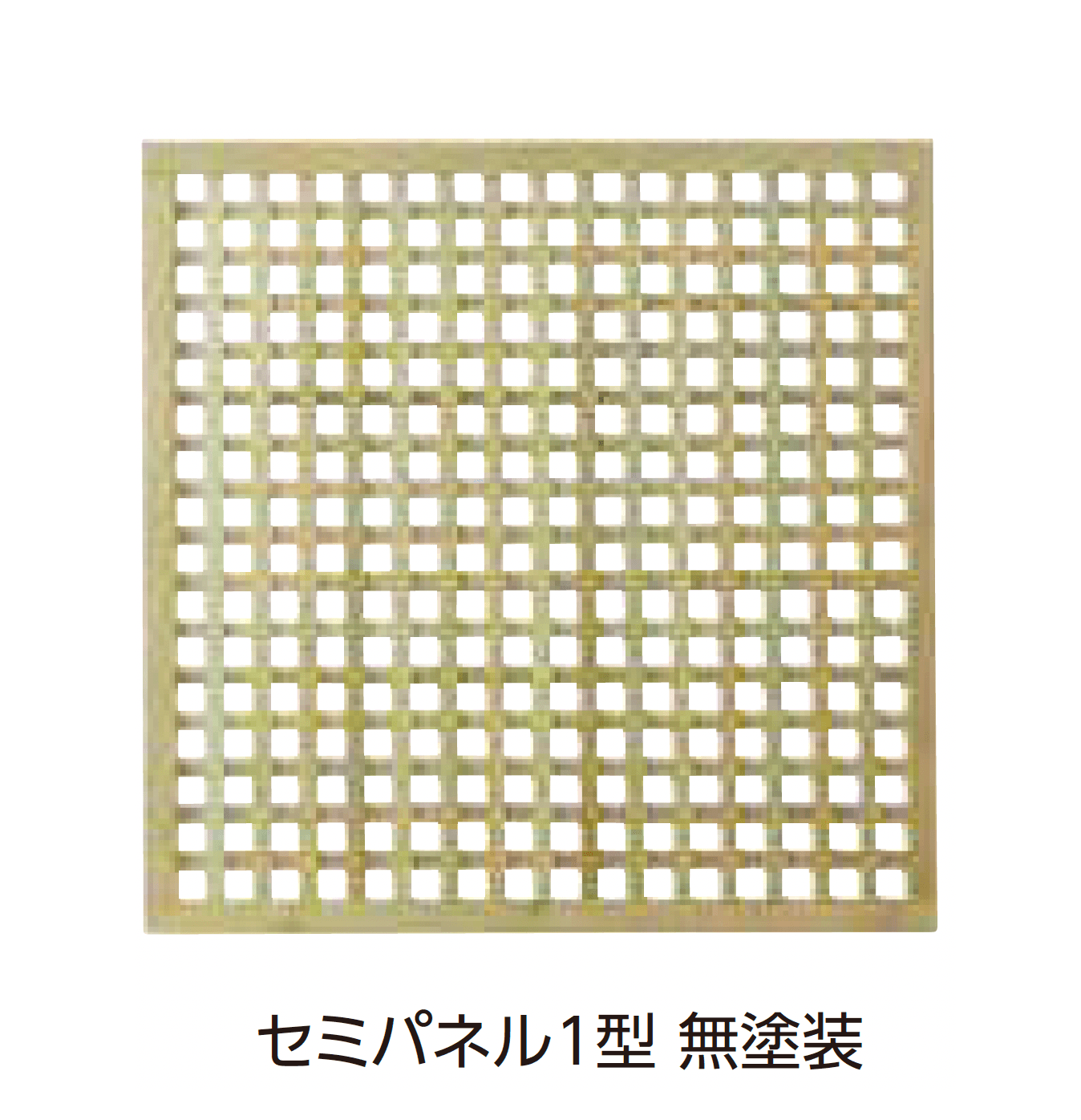 タカショーの「e-ウッドフェンス」のサブ画像4