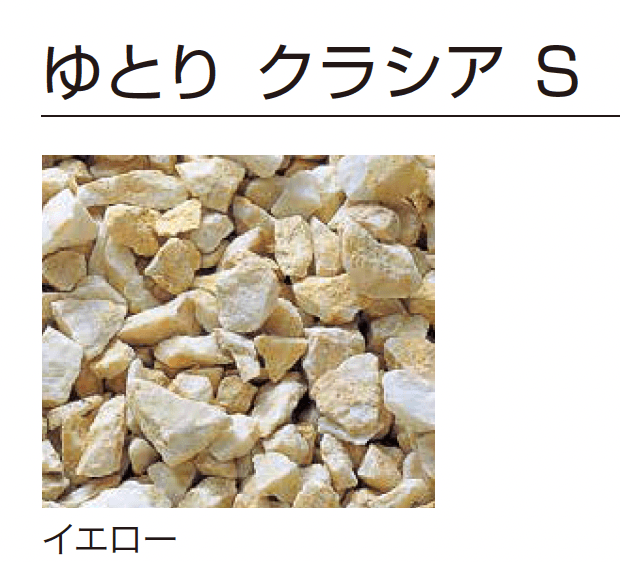 ゆとりの「ゆとりクラシア」のサブ画像4