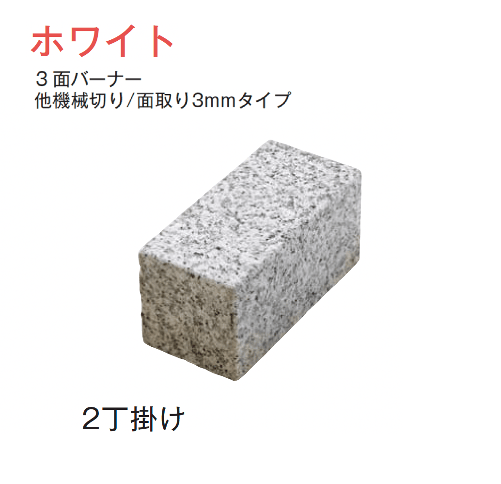 メイクランドの「スクエアビジン」のサブ画像6