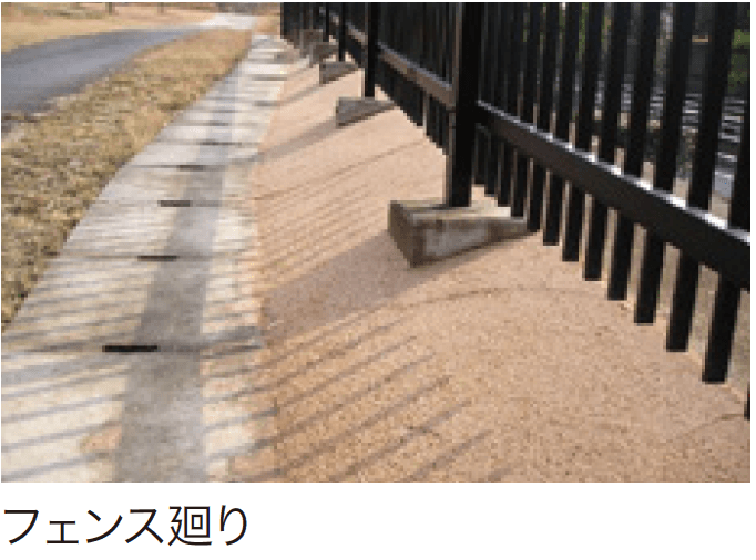 ゆとりの「防草マサシリーズ 【2022年版】」のサブ画像1