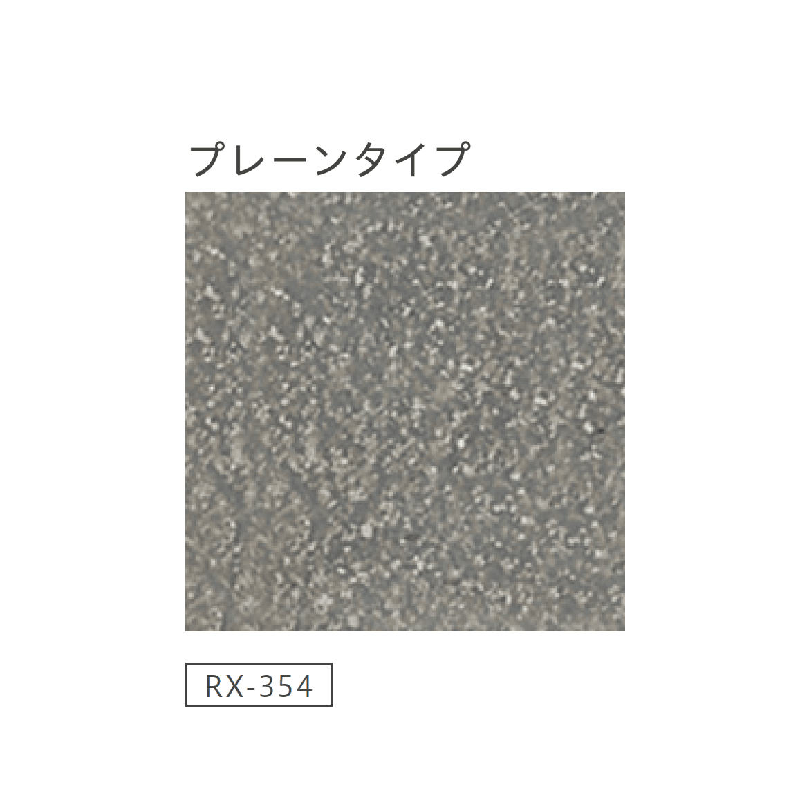 リビエラの「ヴェトロモザイク」のサブ画像18