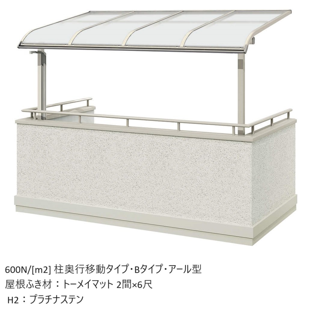 YKK APの「ソラリア 躯体バルコニー屋根 壁付納まり【2024年版】」のサブ画像4