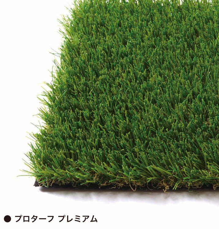 オンリーワンクラブの「プロターフ スタンダード/プレミアム【2024年版】」のサブ画像6