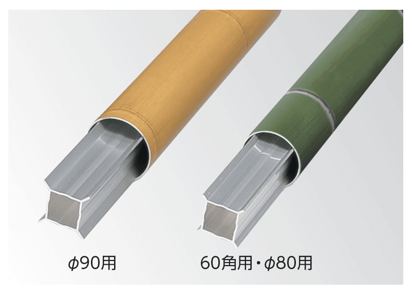 タカショーの「エバーバンブー®︎ 中心スペーサー【2024年版】」のサブ画像1