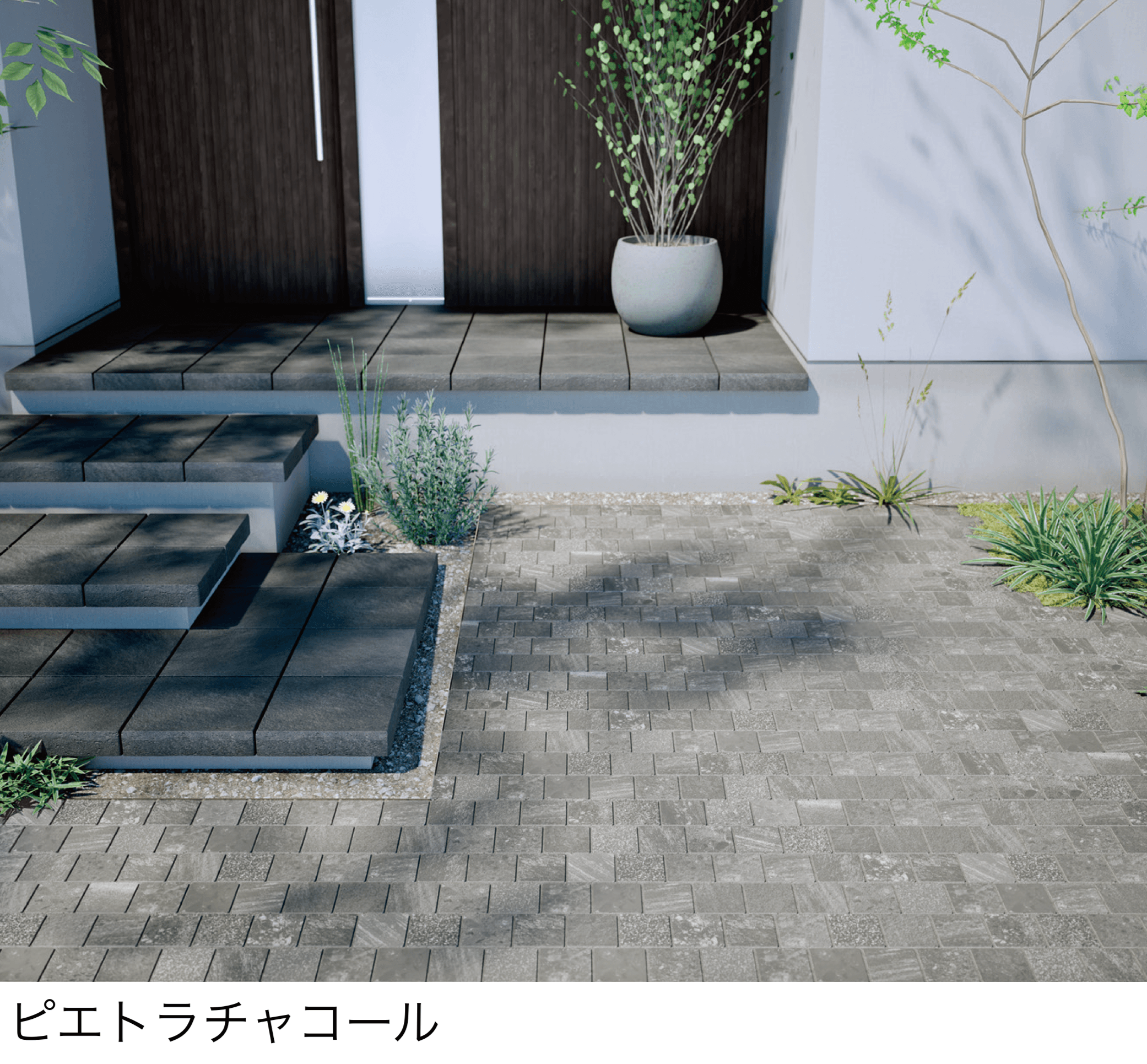 ユニソンの「マテリコ™」