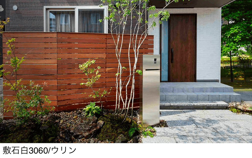 エクシスランドの「みかげ石 敷石 3030 3060」