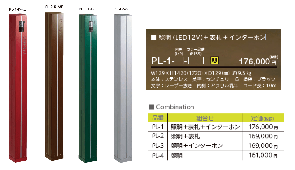 ピライト【2023年版】_価格_1