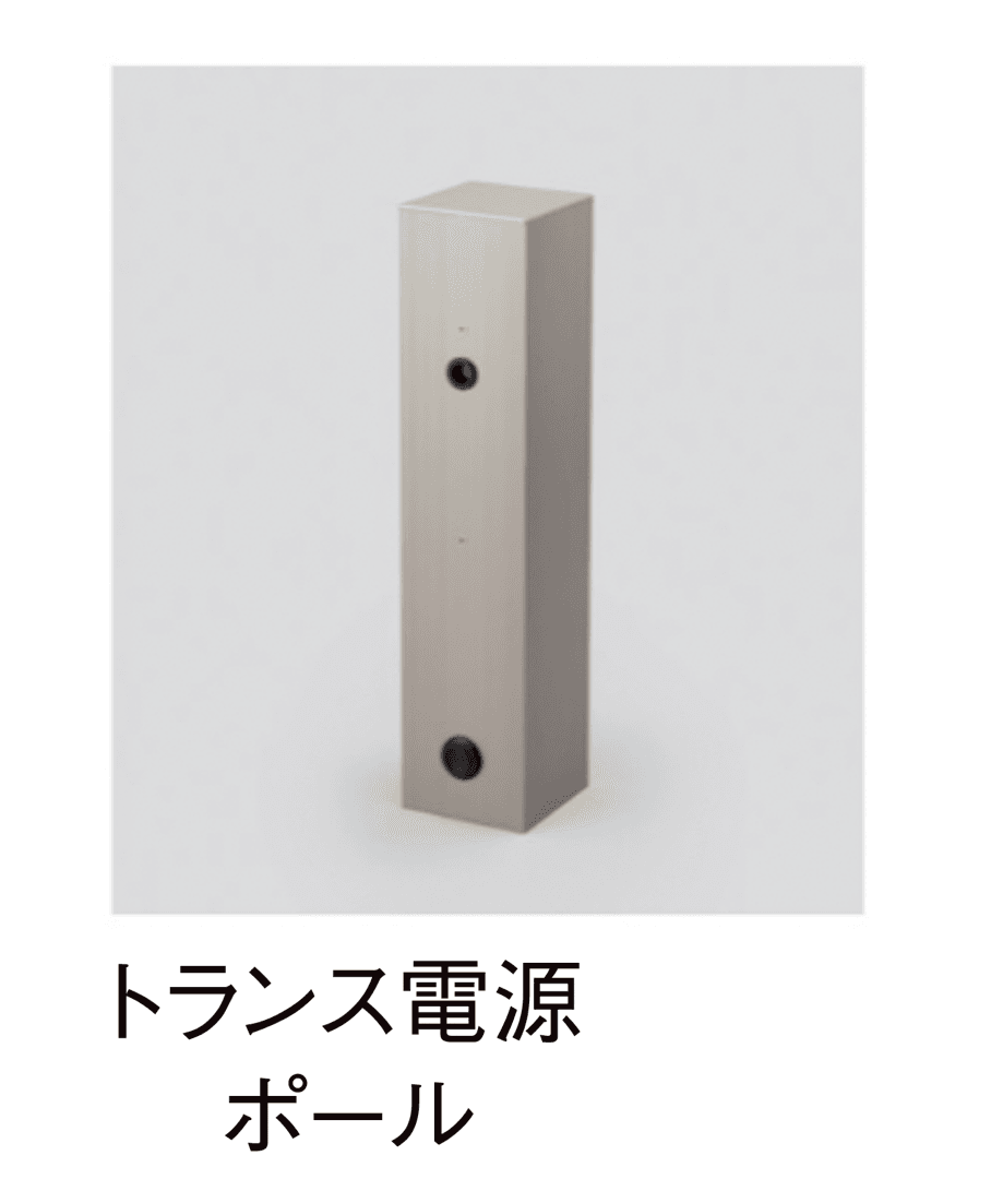 LIXILの「DC12V 配線アイテム」のサブ画像5