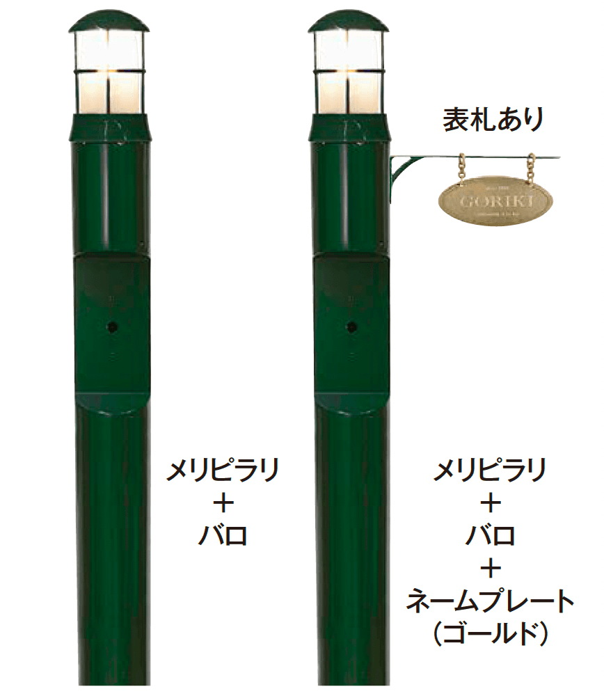 エクシスランドの「メリシリーズ バロ」のサブ画像1