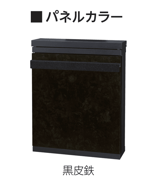 エスビックの「レクタポスト」のサブ画像10