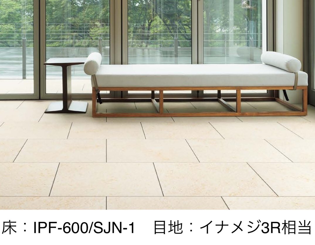 LIXILの「ストーンJ」