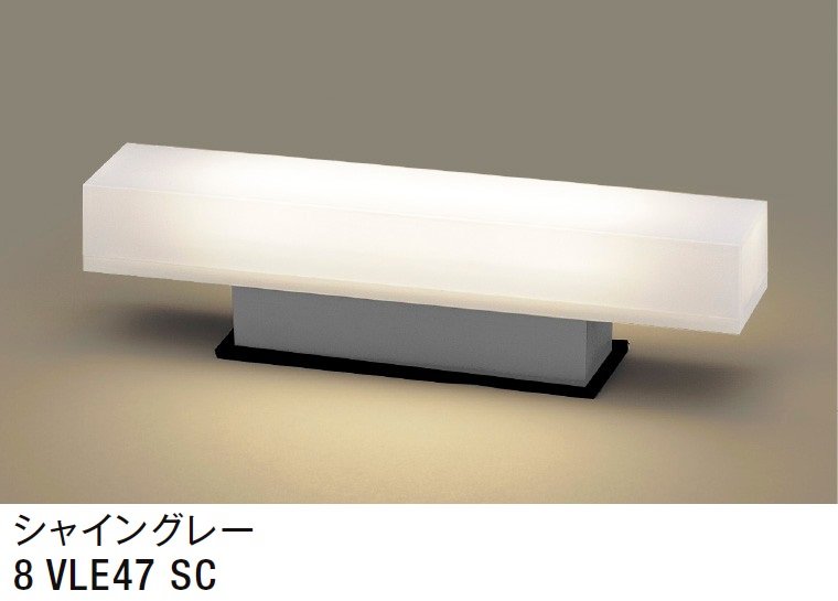 LIXILの「門袖灯 LML-5型」