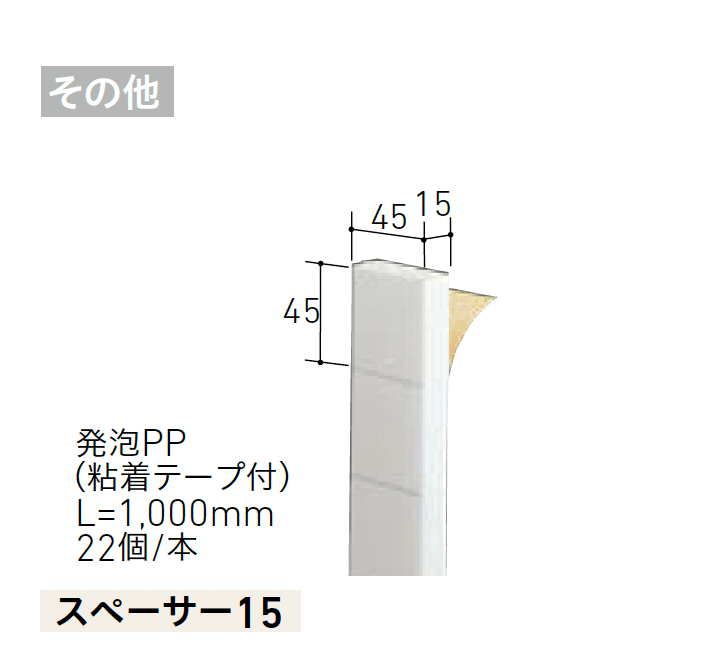 LIXILの「ベルパーチ 副構成部材【2025年版】」のサブ画像30