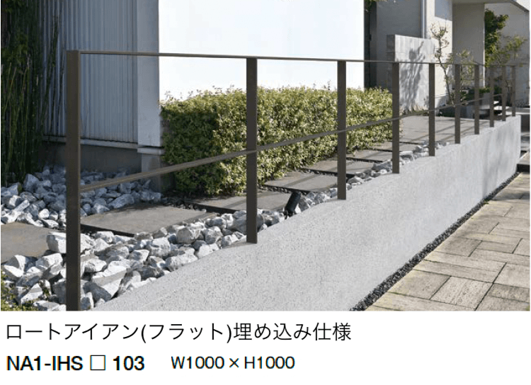 オンリーワンクラブの「ライン手摺 エス」のサブ画像11