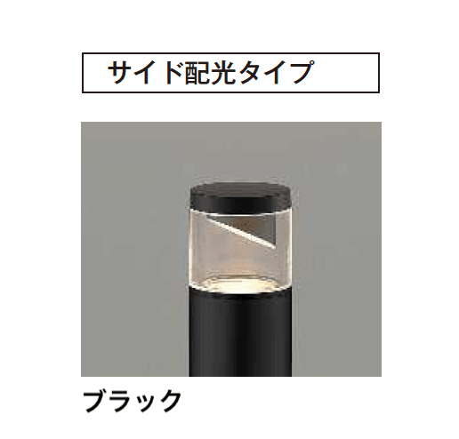 YKK APの「【紹介】100V ガーデンライト(コイズミ照明株式会社製)【2024年版】」のサブ画像11